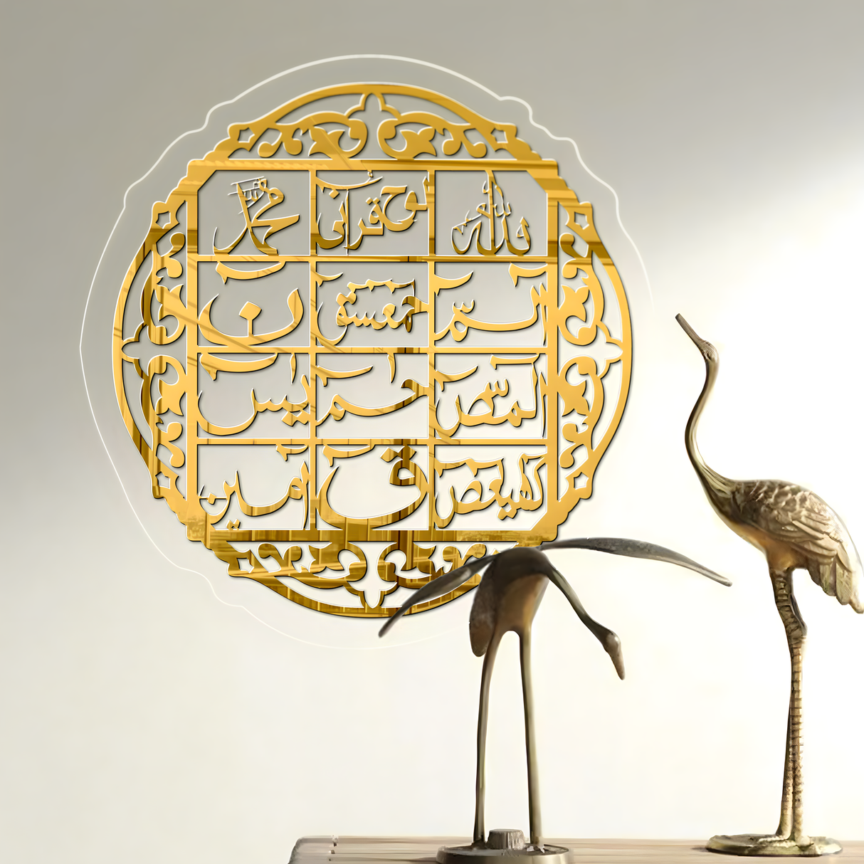 3D Islamic Calligraphy