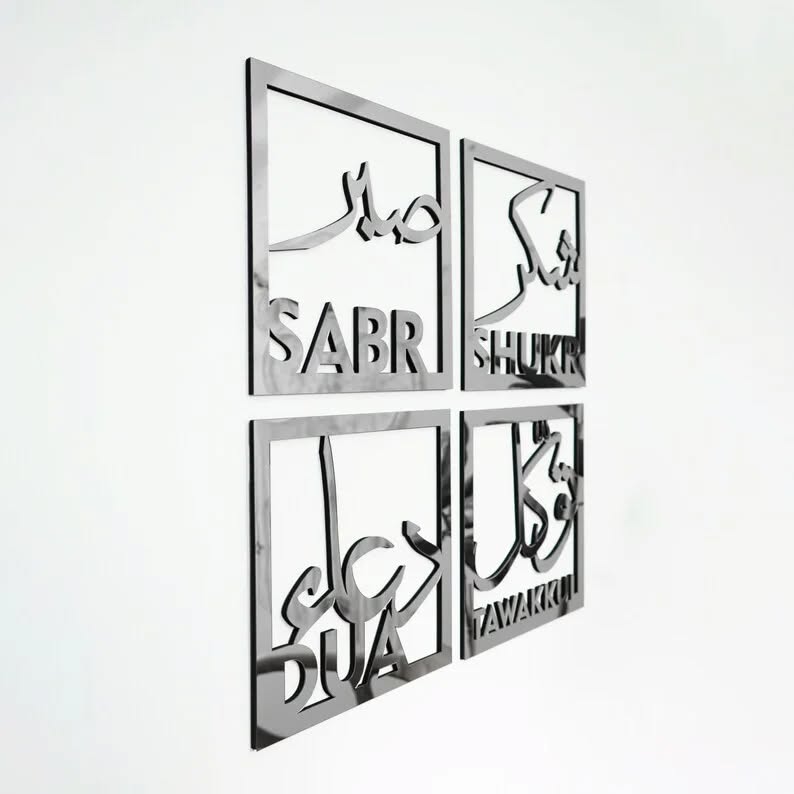 3D Islamic Wall Art