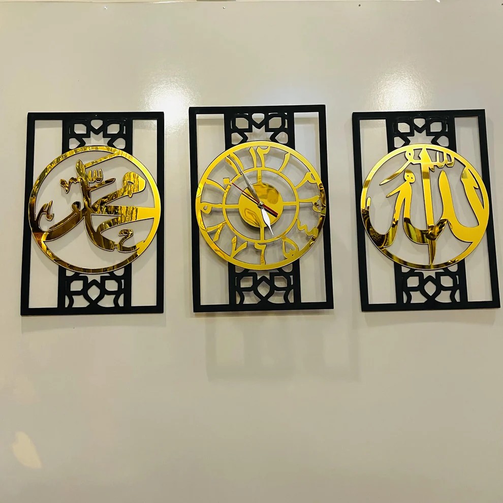 Allah’ and ’Muhammad