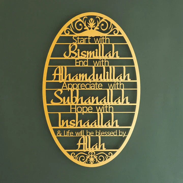 HBAK Choices Modern Islamic Calligraphy Wall Art – 'Start with Bismillah...' Wooden Muslim Home Decor, Ramadan/Wedding Gift (3 Sizes)