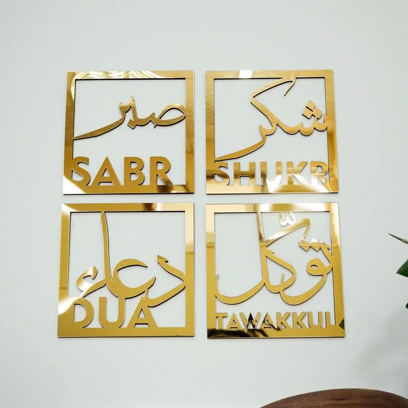 Dua calligraphy