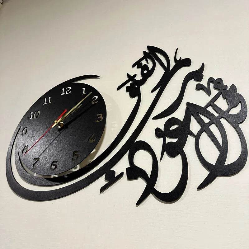 Islamic Wooden Wall Clock