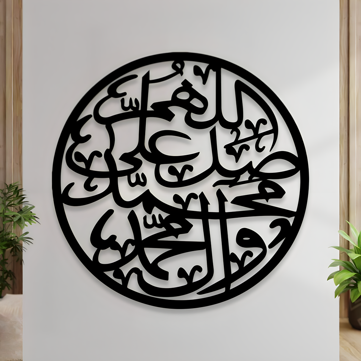 Islamic calligraphy wall art