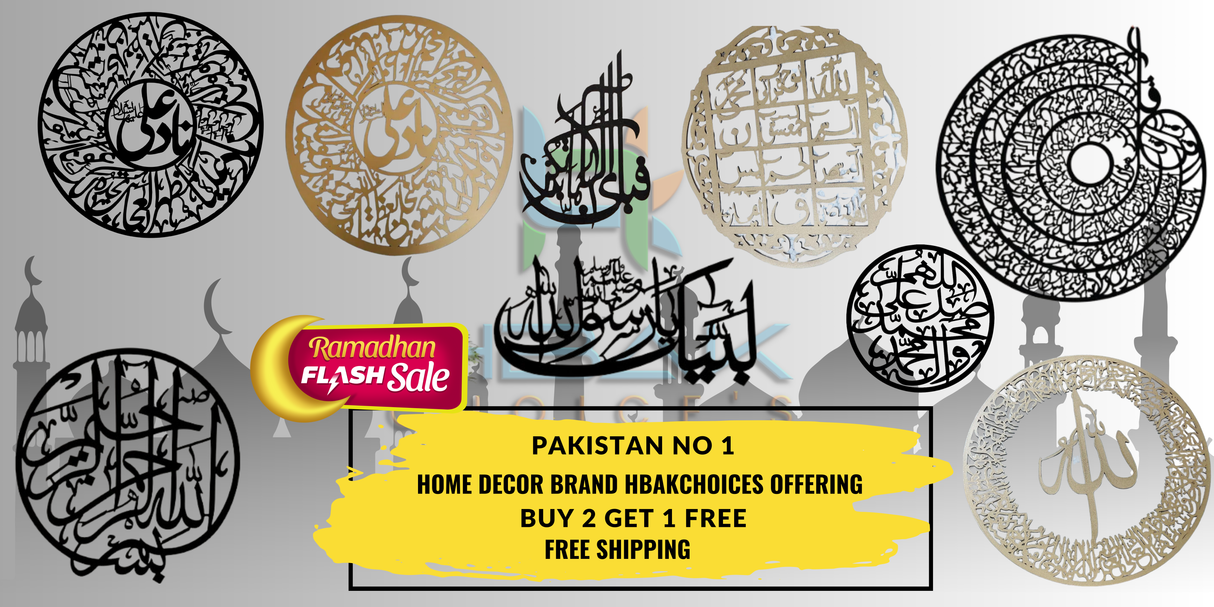 Islamic calligraphy wall