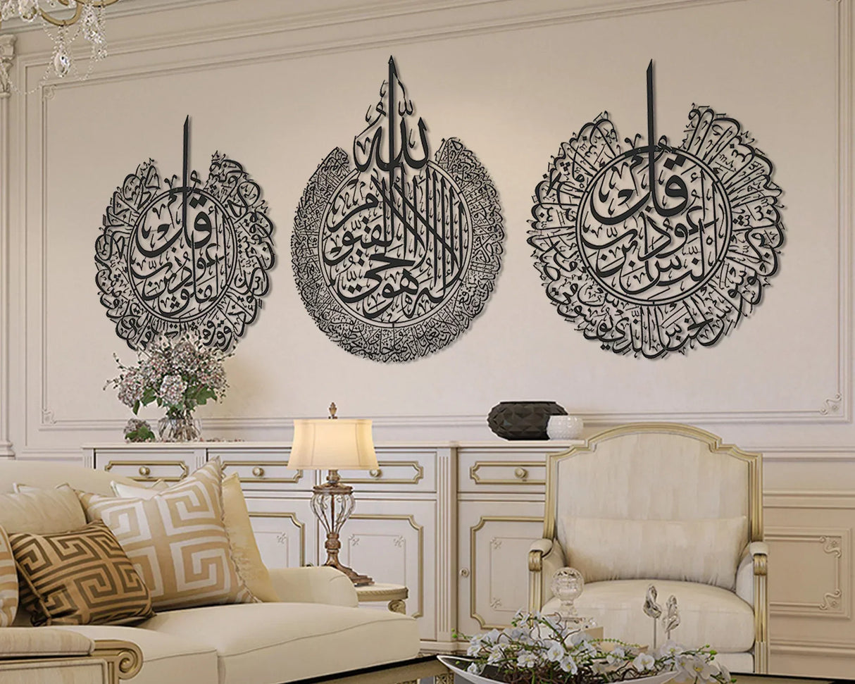 Islamic calligraphy wall panel