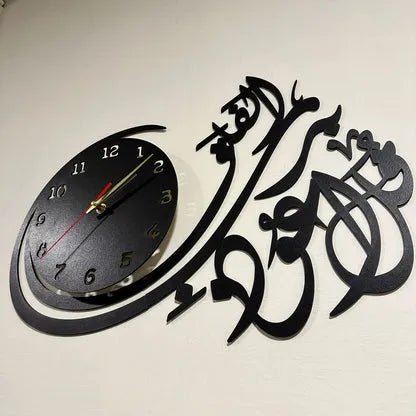 Islamic wall clock