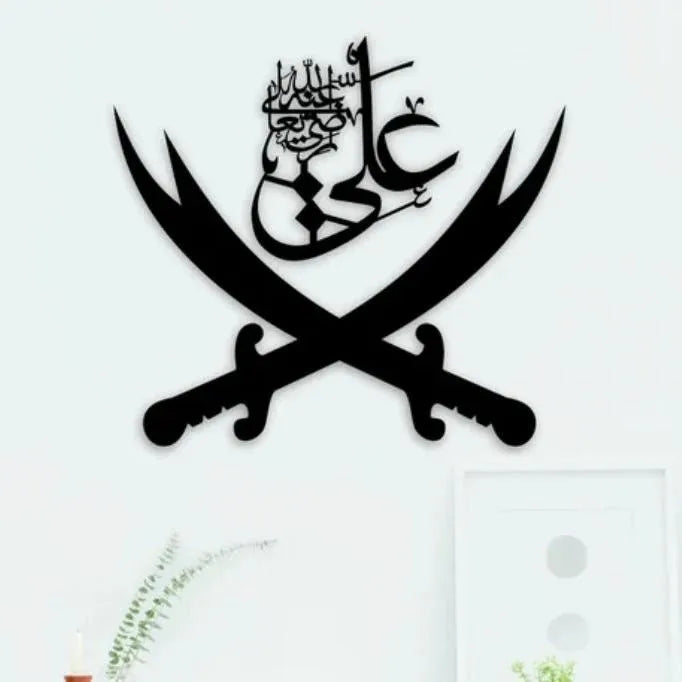Islamic sword decor