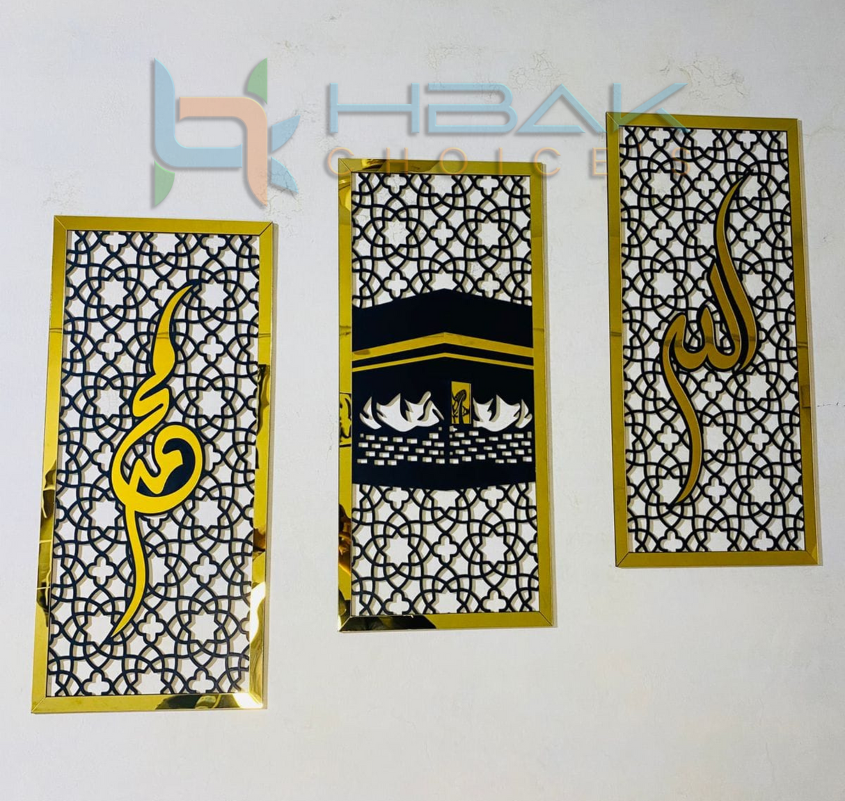 Islamic wall décor in a living room