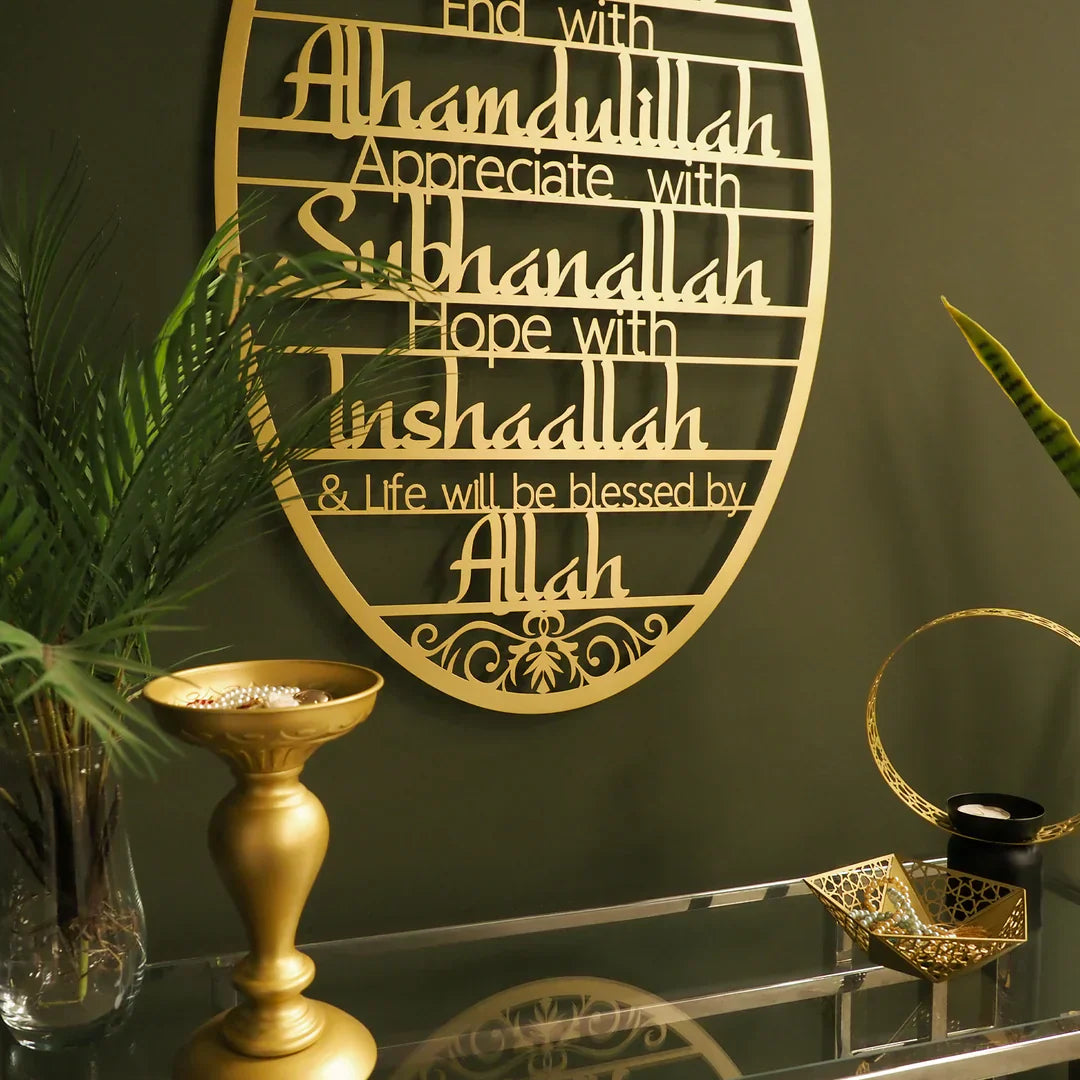 Islamic wooden wall art