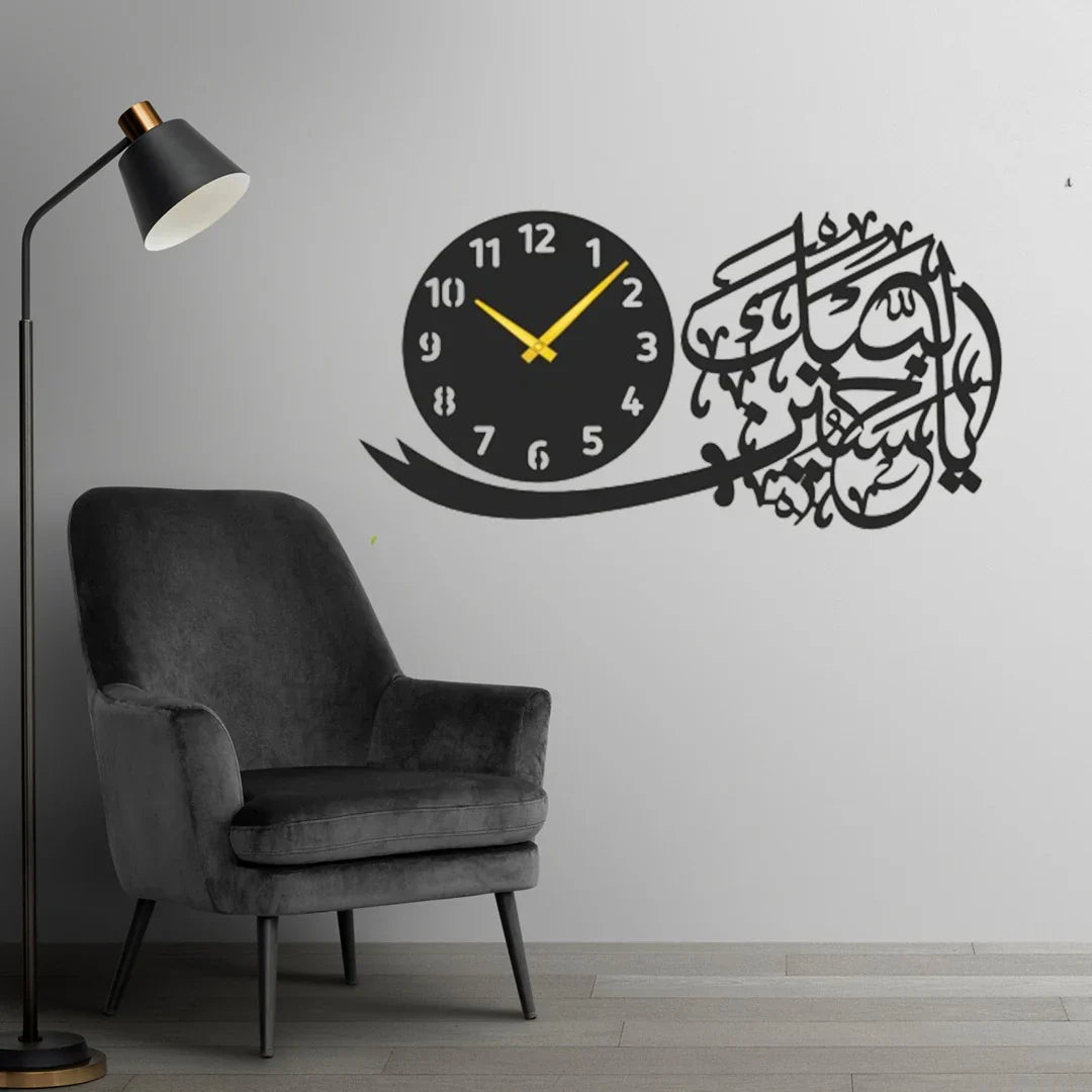 Labaik Ya Hussain Islamic wall clock