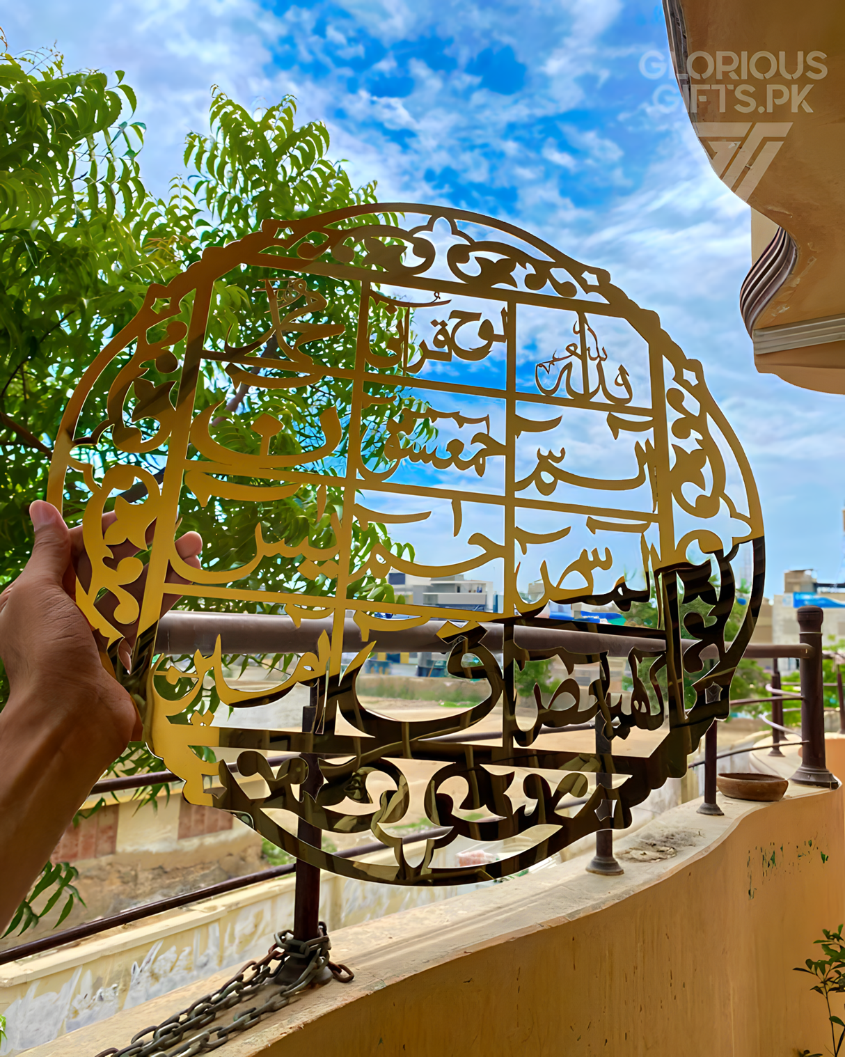 Loh-e-Qurani Calligraphy