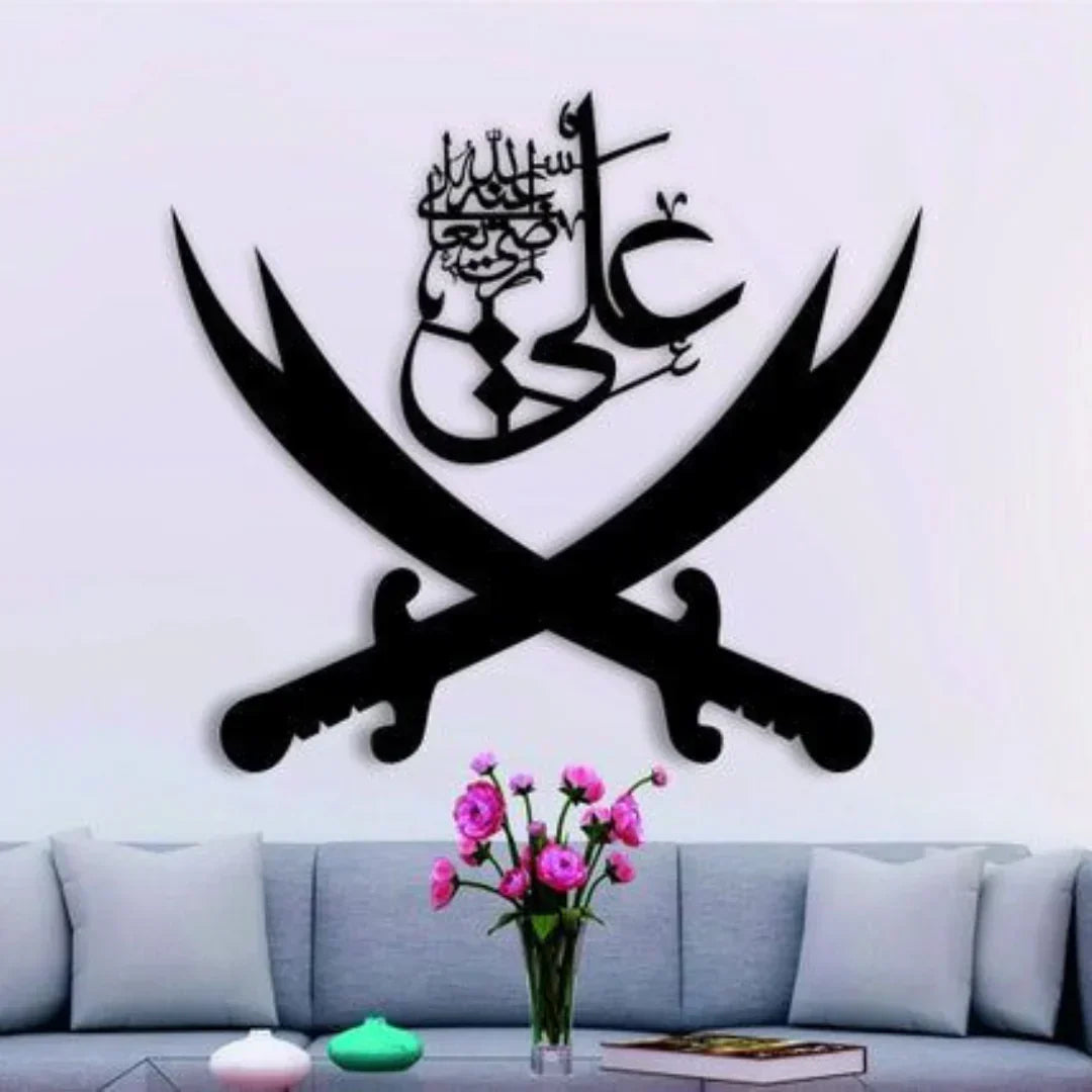 Modern Islamic wall art
