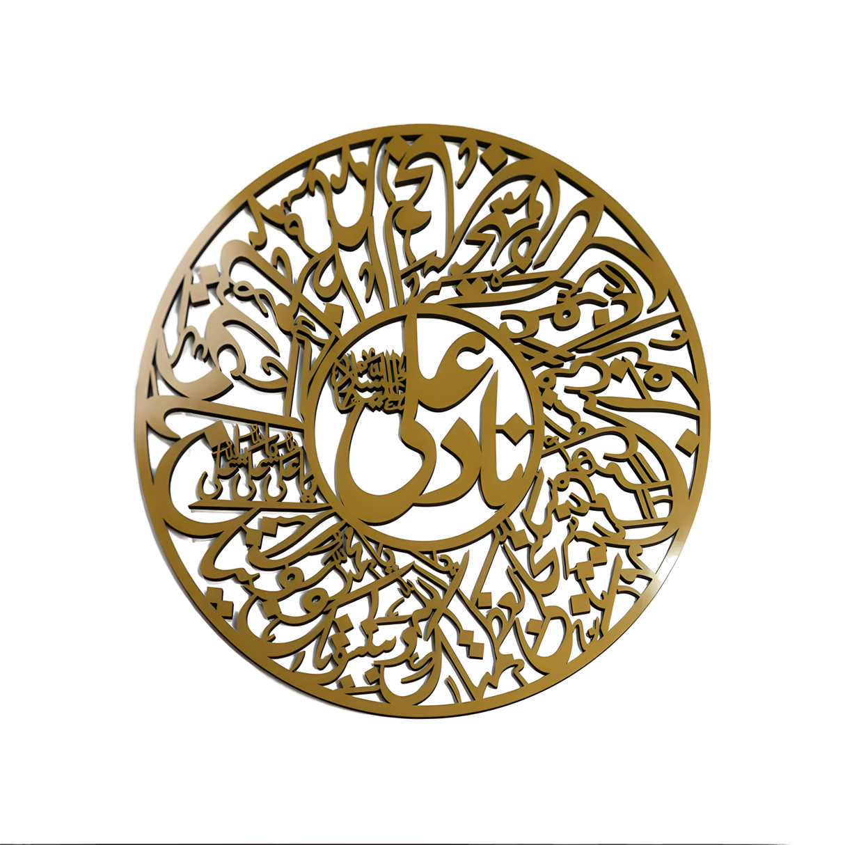 Nad-e-Ali calligraphy