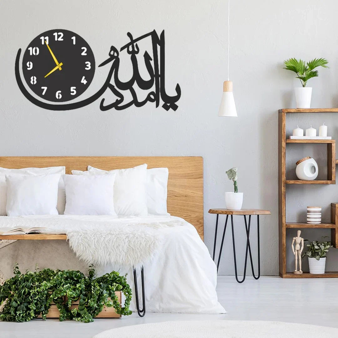 Ya Allah Madad wall clock