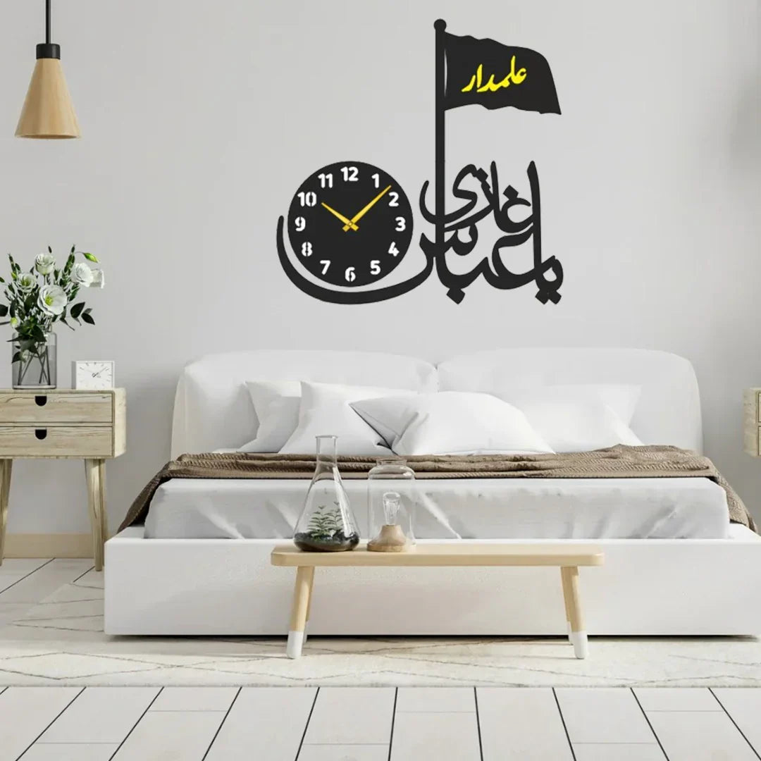 Ya Ghazi Abbas Alamdar wall clock