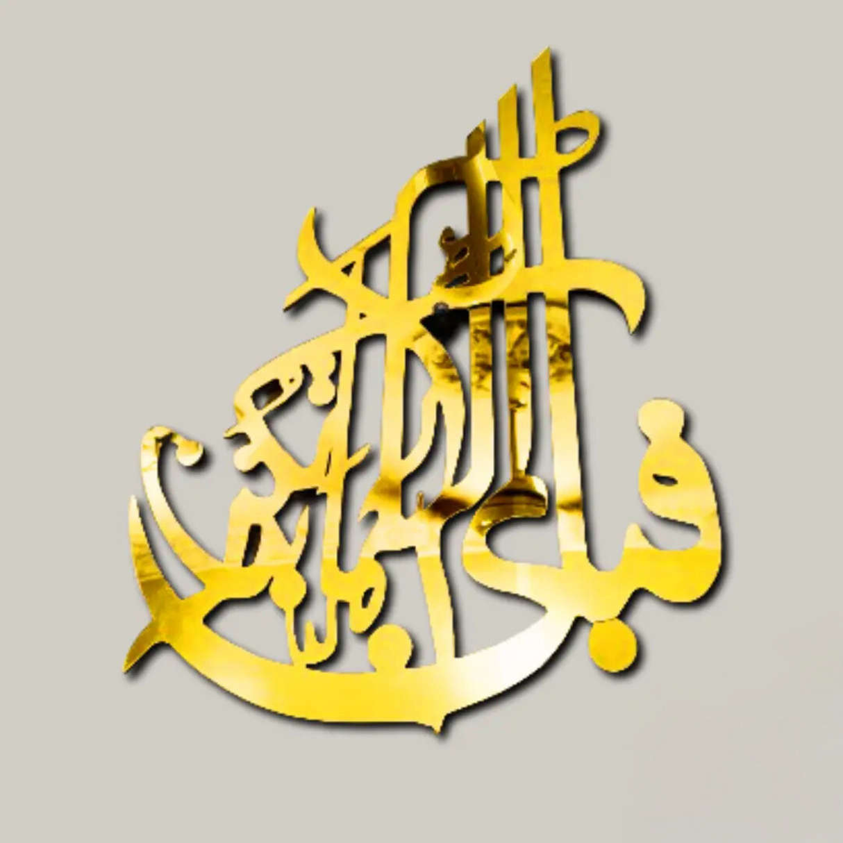 acrylic Islamic wall art in gold