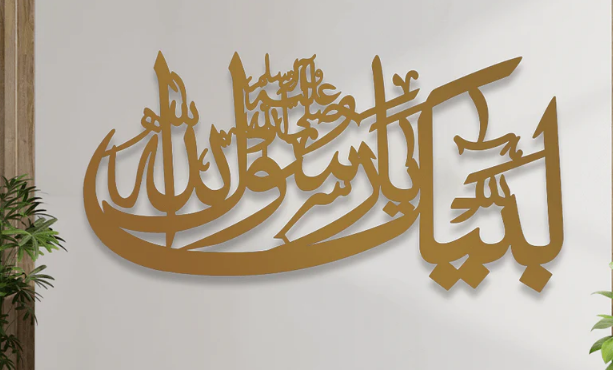 calligraphy wall art