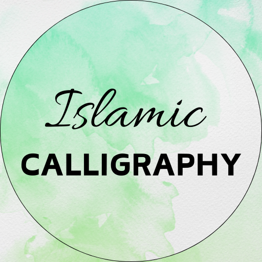 Islamic calligraphy wall art for modern home decor