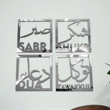  3D Acrylic Islamic Wall Art
