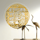 3D Islamic Calligraphy