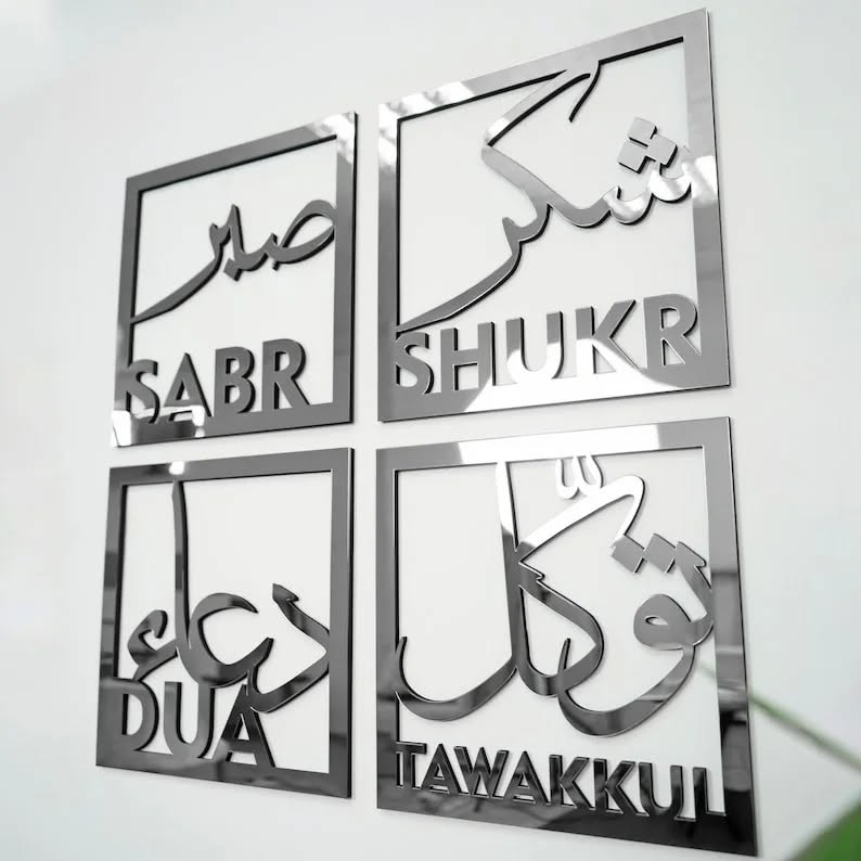  Acrylic Islamic Wall Art