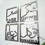  Acrylic Islamic Wall Art