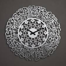 Ayatul Kursi Acrylic Wall Clock – Elegant Islamic Wall Decor