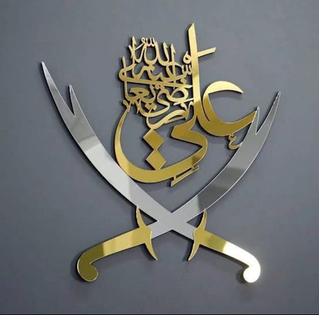 Ali Zulfiqar