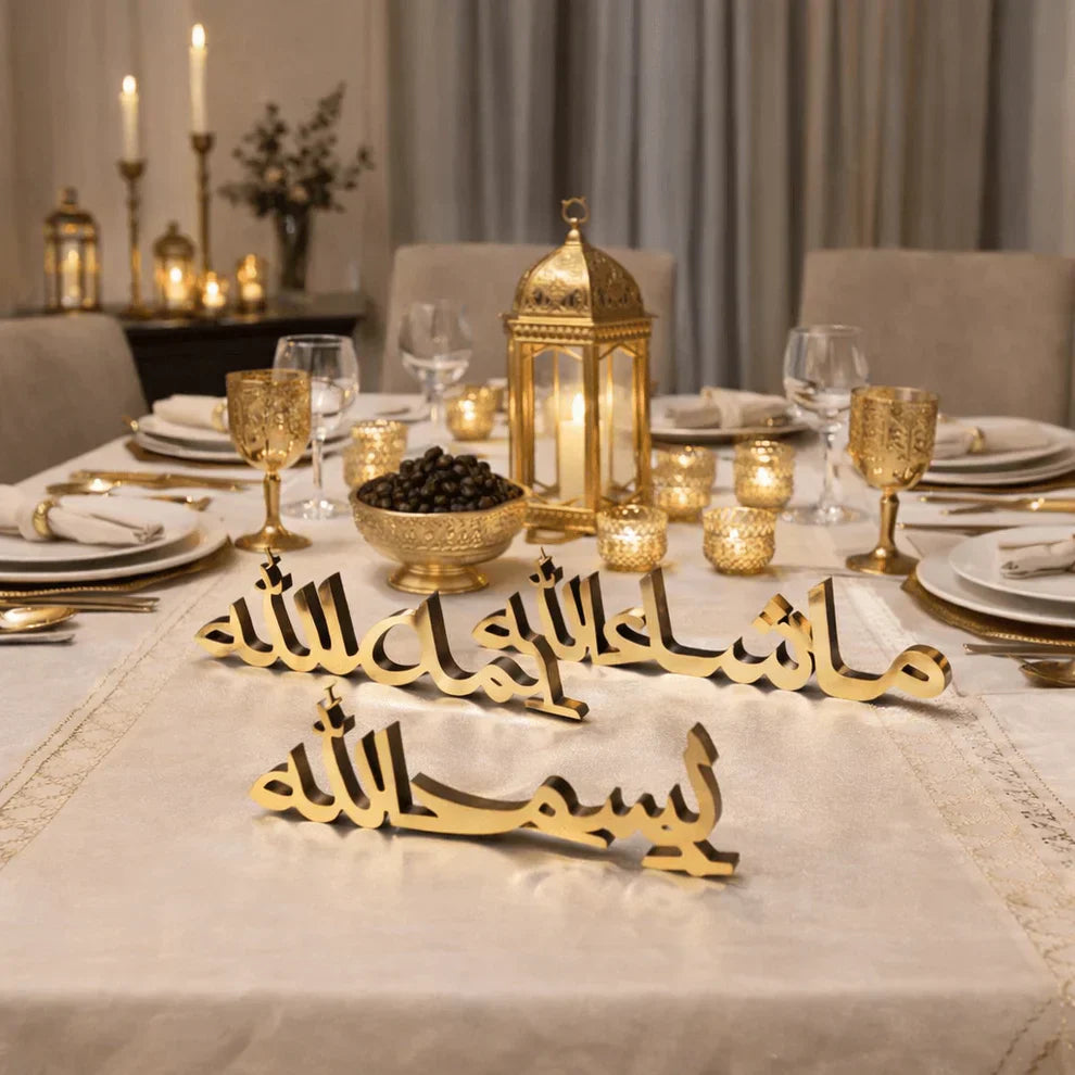 Arabic Islamic Tabletop Decor – Alhamdulillah, Bismillah, MashAllah (HBAK Choices)