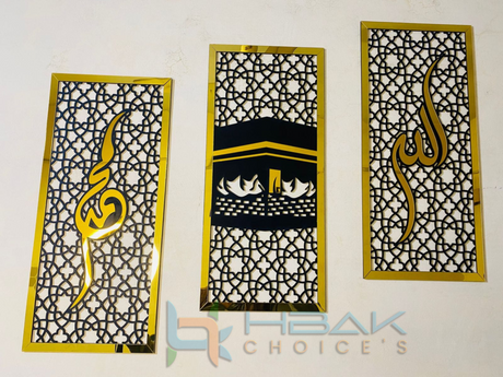 Arabic calligraphy of Muhammad