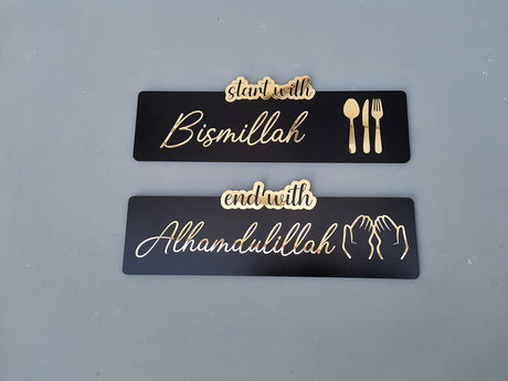 Arabic calligraphy wall art