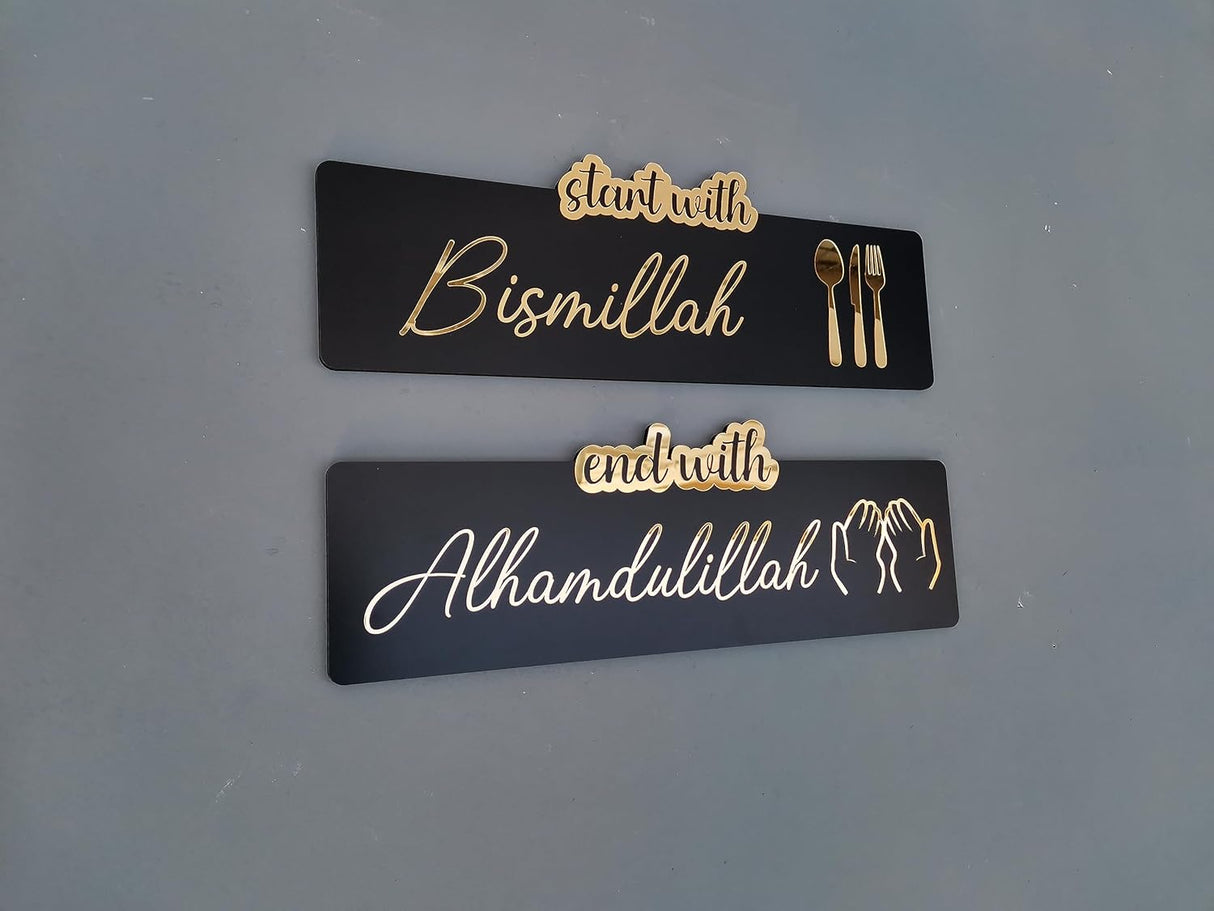 Arabic calligraphy wall decor