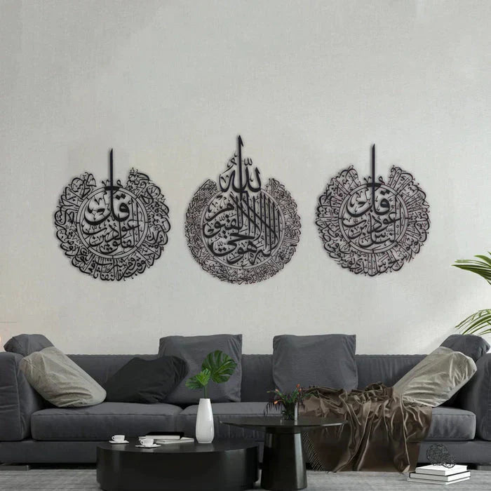 3-Piece Wooden Islamic Wall Art Set – Ayatul Kursi, Al-Falaq & An-Nas