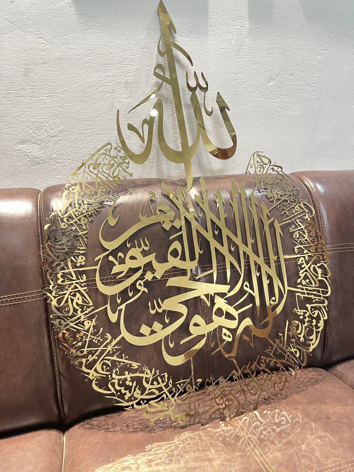 Ayatul Kursi Arabic calligraphy 