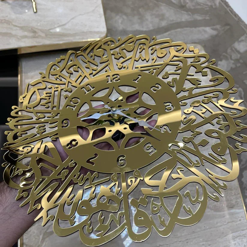 Surah Ikhlas Golden Wall Clock – Islamic Wall Decoration (HBAK Choices)