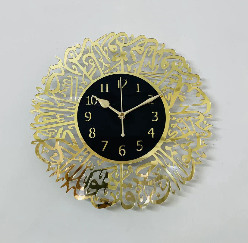 Surah Ikhlas Wall Clock – Islamic Home Decor & Eid Gift