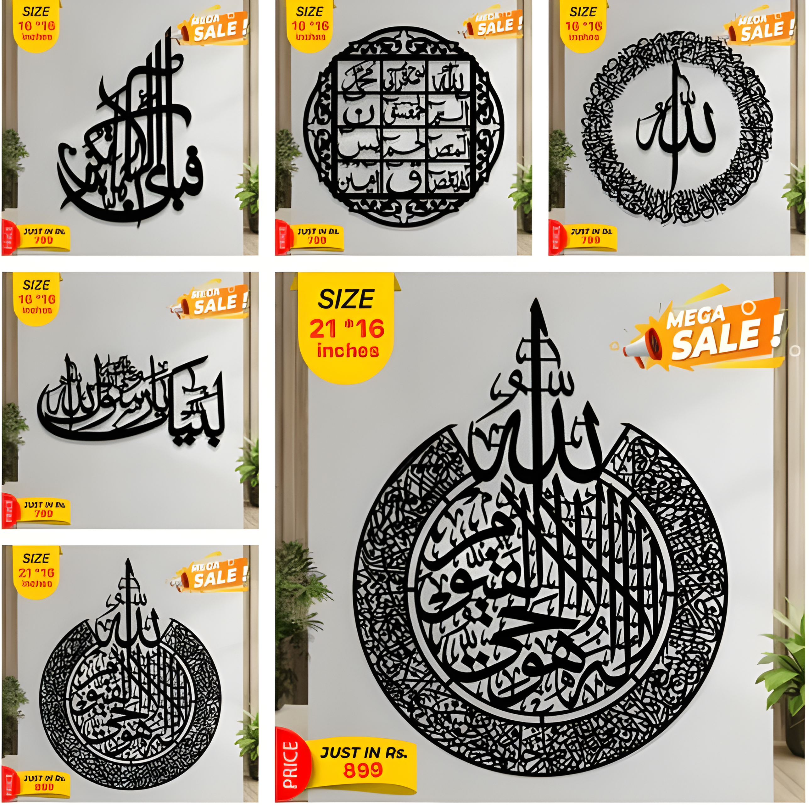 Ramadan Sale – Islamic Calligraphy Wall Art (Buy 1 Get 1 Free)