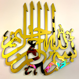 Islamic Wall Art