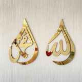 Islamic wall art 