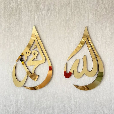 Islamic wall art 