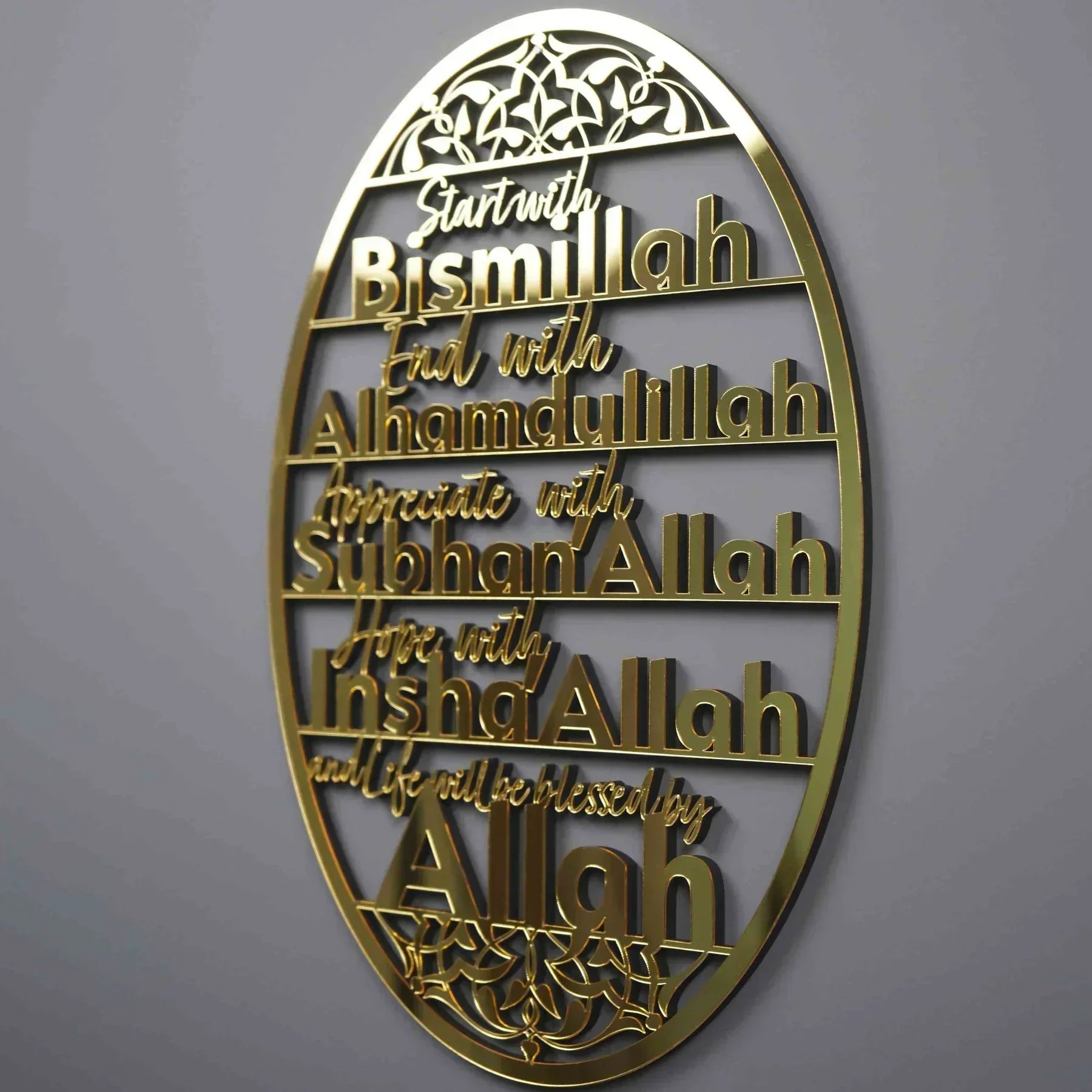 Islamic calligraphy wall decor