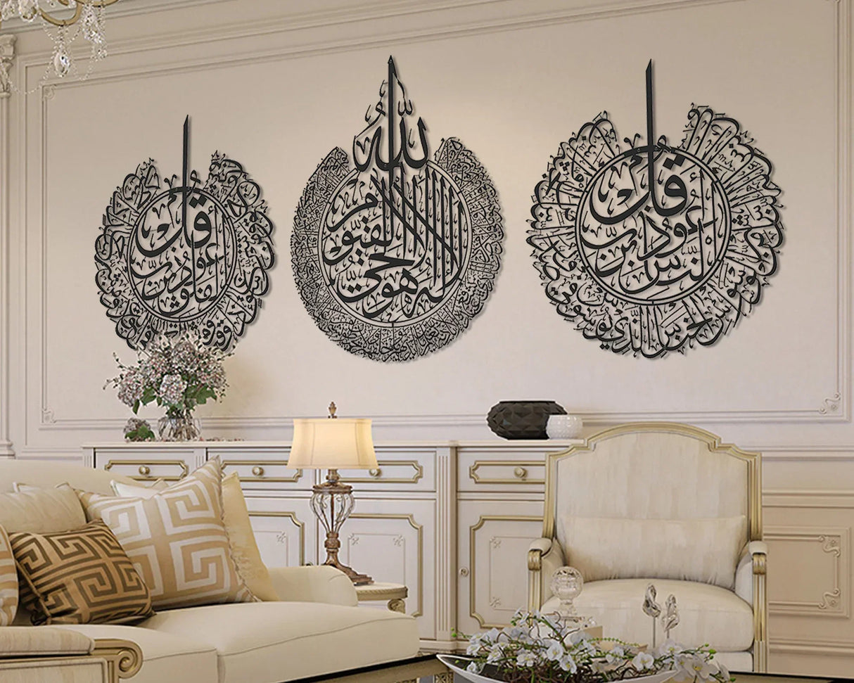  Islamic calligraphy wall panel