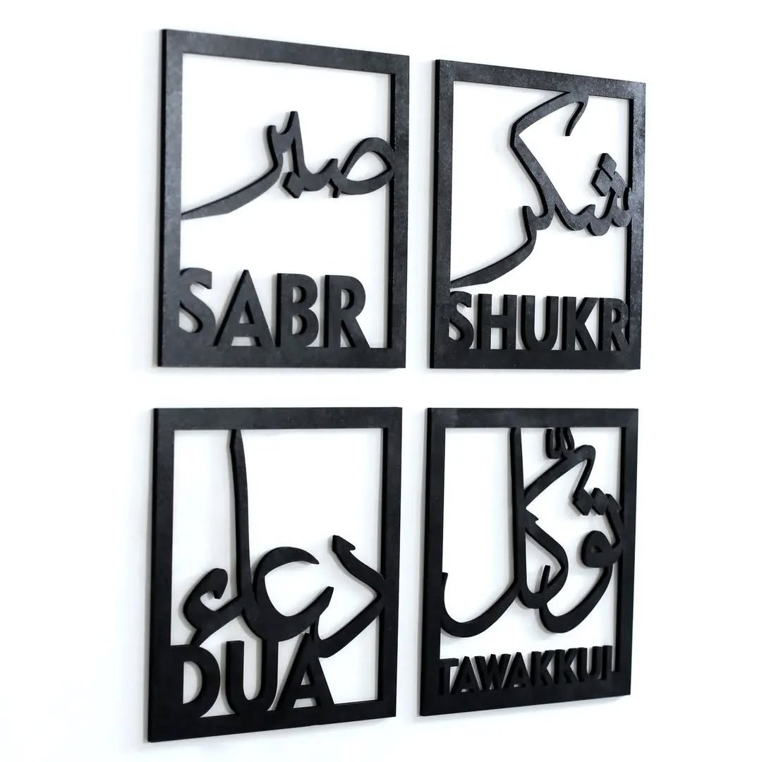 Islamic decor in living room