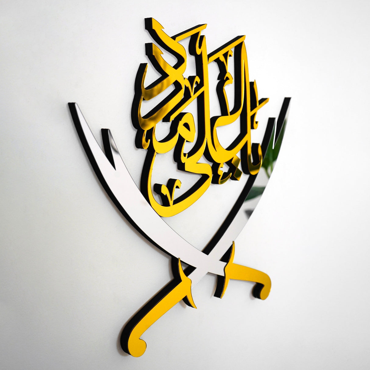  Islamic home decor gift 