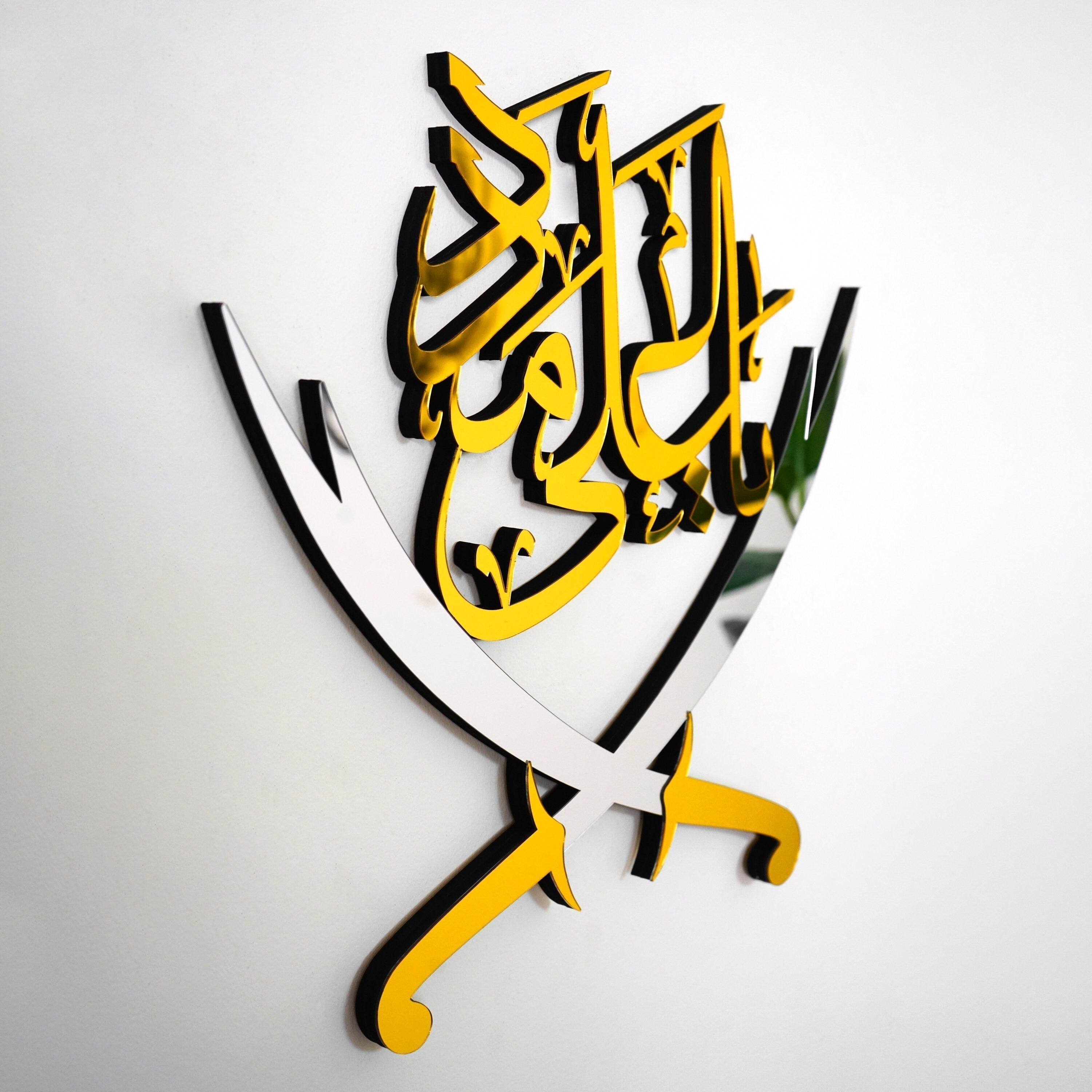  Islamic home decor gift 