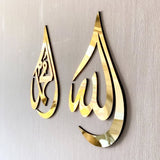 Islamic wall art 