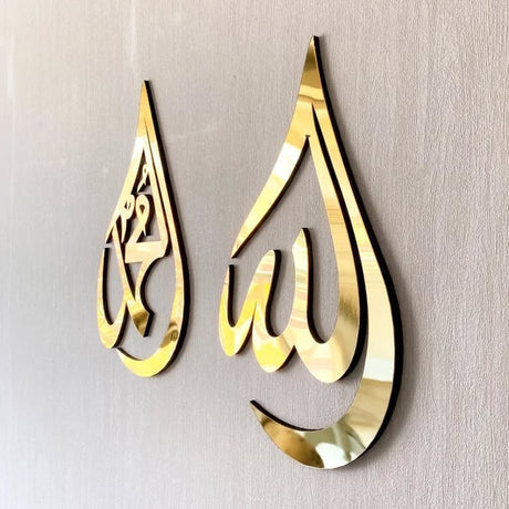 Islamic wall art 