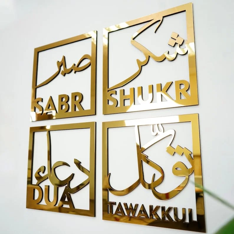 Islamic wall art panels