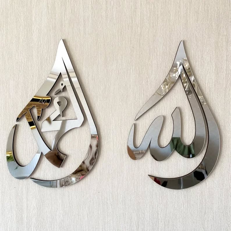 Islamic wall art 