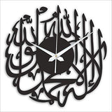  Islamic wall clock